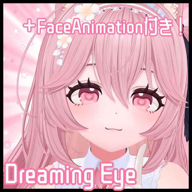 【リナシータ/Rinasciita】Dreaming Eye＋Makeup Texture