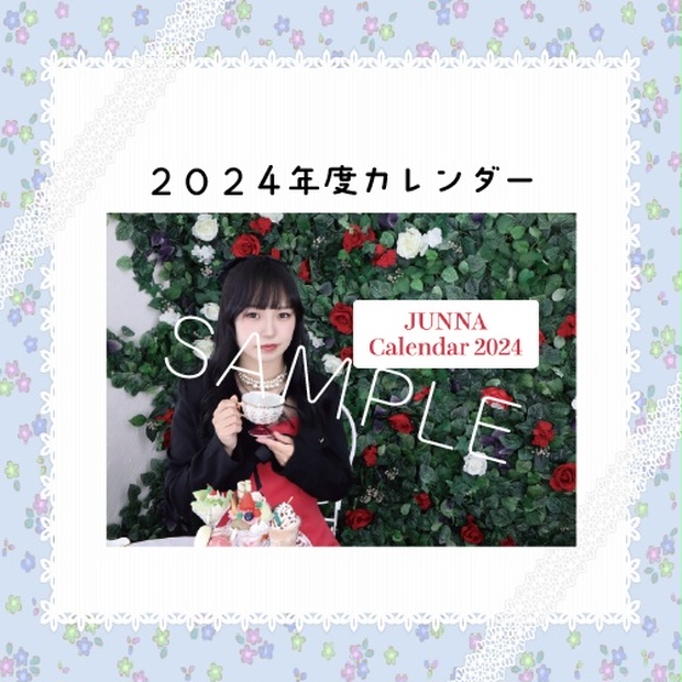 JUNNA@公式通販 - BOOTH