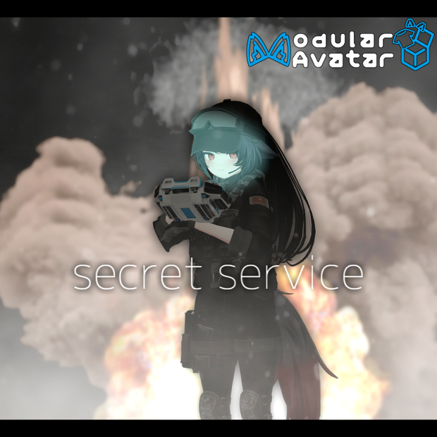 【VRC想定】Secret_Service