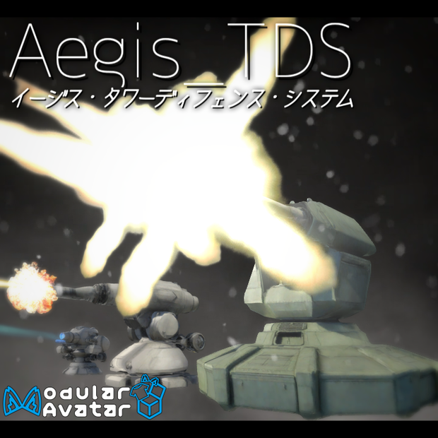 【VRC想定】- Aegis_TDS -