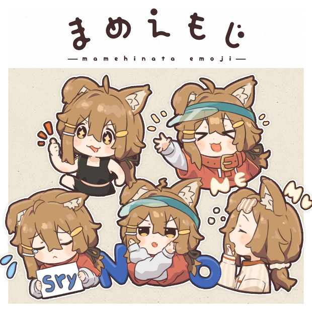 【VRC向け】まめえもじ【まめひなた向け】