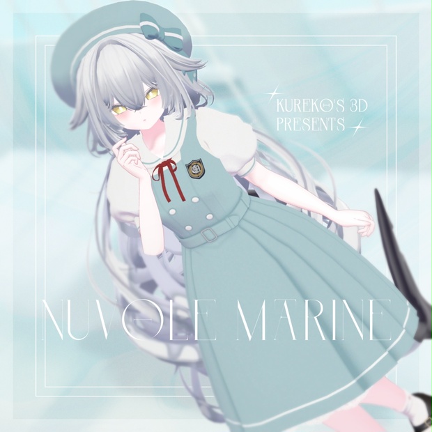 VRC向け】Nuvole marine【複数アバター対応】 - くれこのさんD