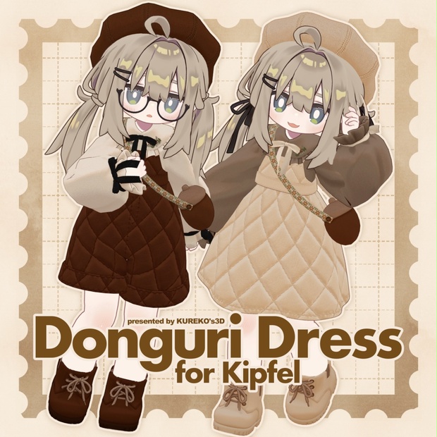 PONTAdeSU3様 リクエスト 8点 まとめ商品 26784c95-0a89-4ea0-905b-