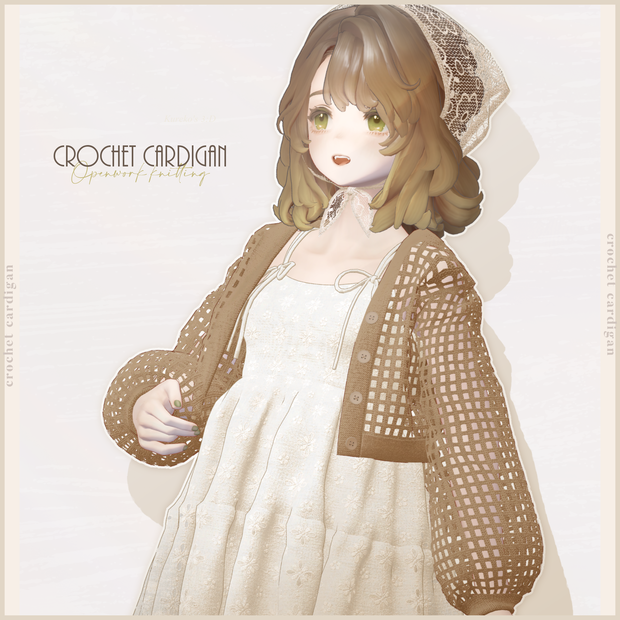 【📣フィユエ追加対応】Crochet cardigan【複数アバター対応】