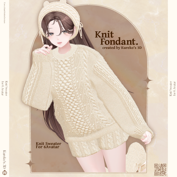 🎉2/11Lapwing追加対応🎉【VRC向け】Knit Fondant.【複数アバター対応】