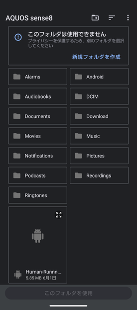 【スマホ用(.apk)】画像ファイルビューアー .png .jpg 【AndroidStudio/Kotlin/保管庫(winformのシステム)】