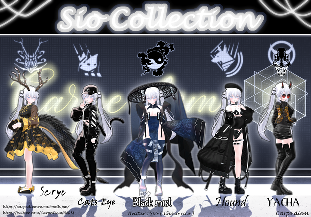  【  Carpe diem Sio Collection   】  - Sio用