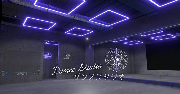 【VRChatワールド】Dance Studio/ダンススタジオ