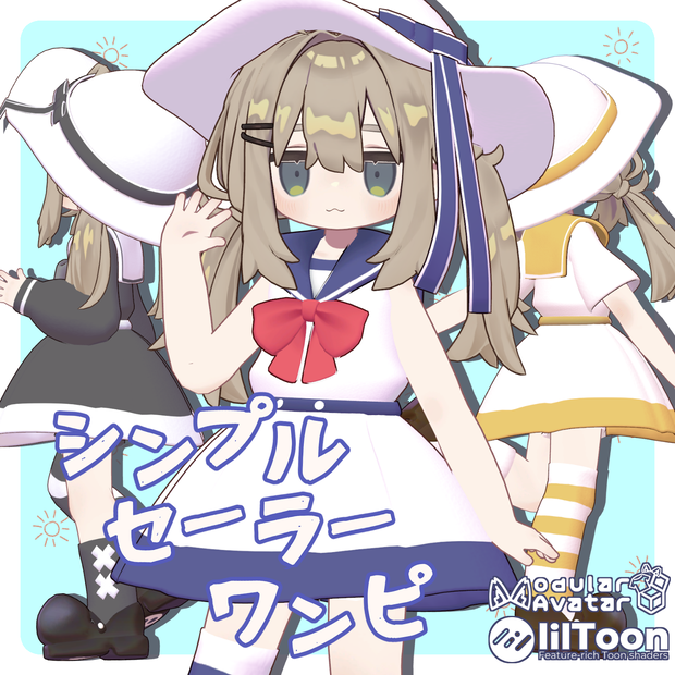 シンプルセーラーワンピ【7Avatar対応】