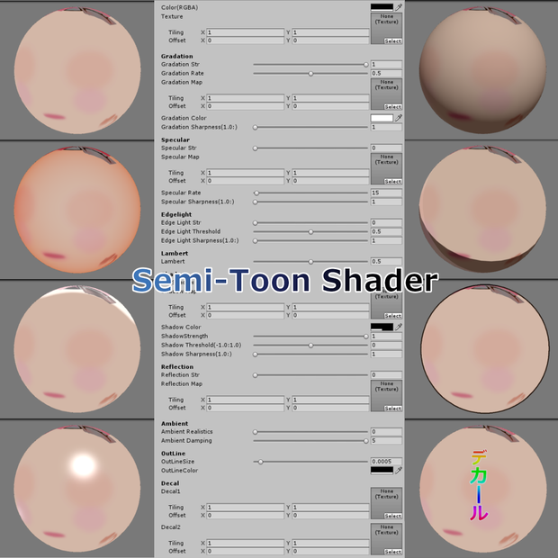 【Unity】Semi-ToonShader【シェーダー】