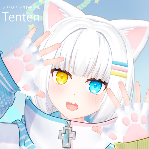 オリジナル3Dモデル「Tenten」