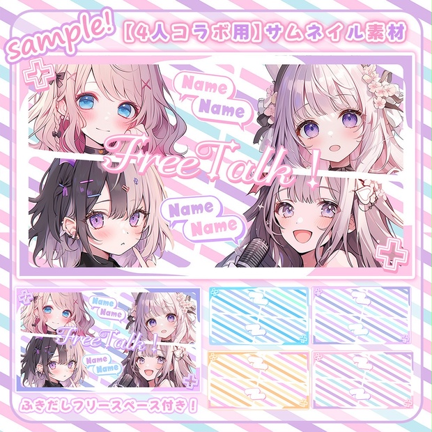 CAK 様 お取り置き中(*・ᴗ・*) コラージュ素材 まとめ売り
