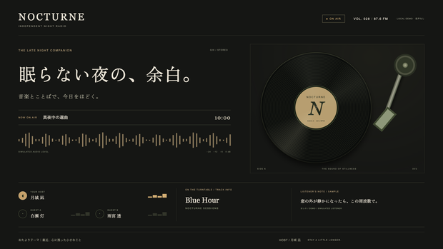 【配信画面】NOCTURNE｜深夜ラジオ【OBS対応・無料シミュレーター連携】
