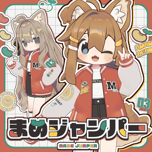 まめまめ 9a8d2571-bc50-4d51-b86a-