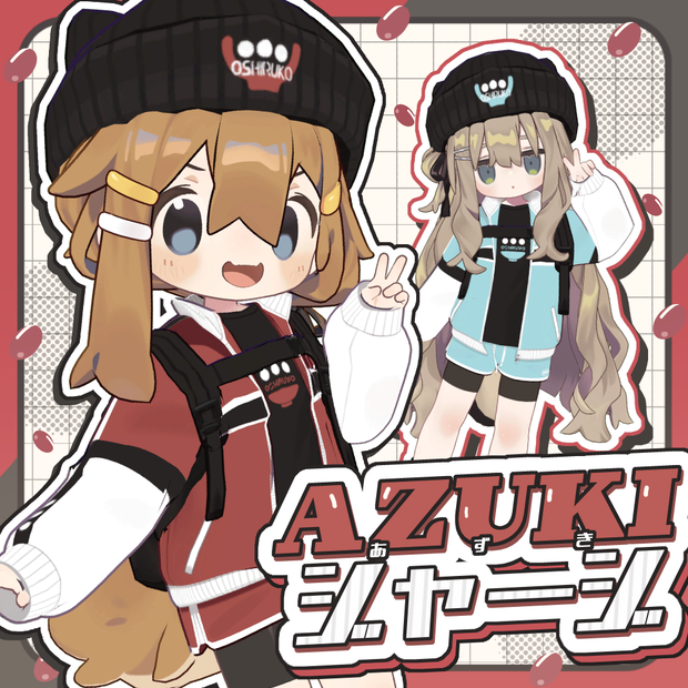 AZUKIジャージセット【まめふれんず対応】