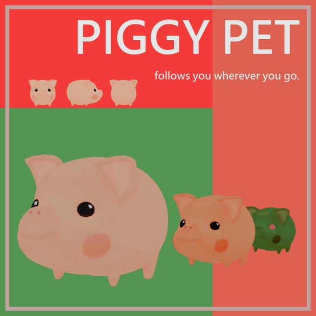 ピギーペット Piggy Pet
