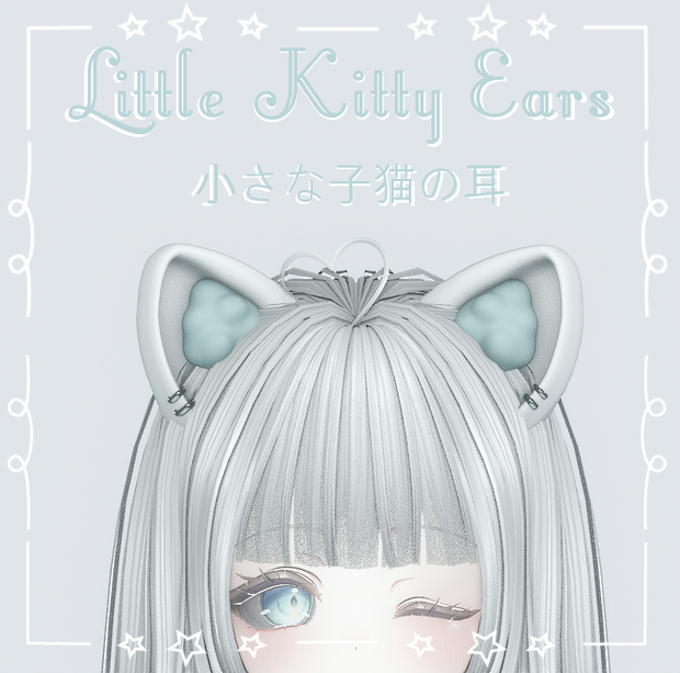 Little Kitty Ears ♡ (猫耳) ♡ 【 For VRChat 】