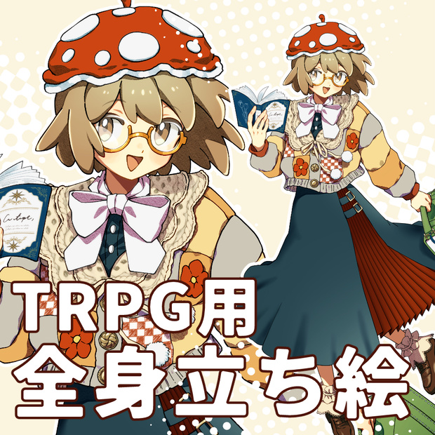 TRPG用立ち絵005