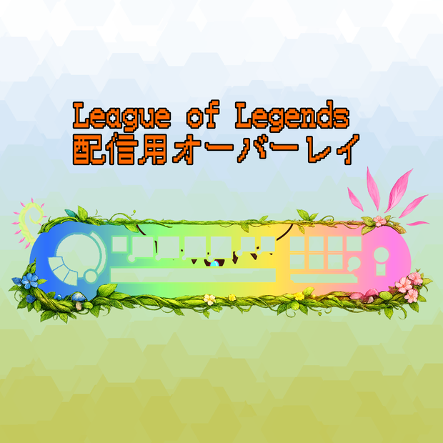ニーコ風　配信用オーバーレイ
