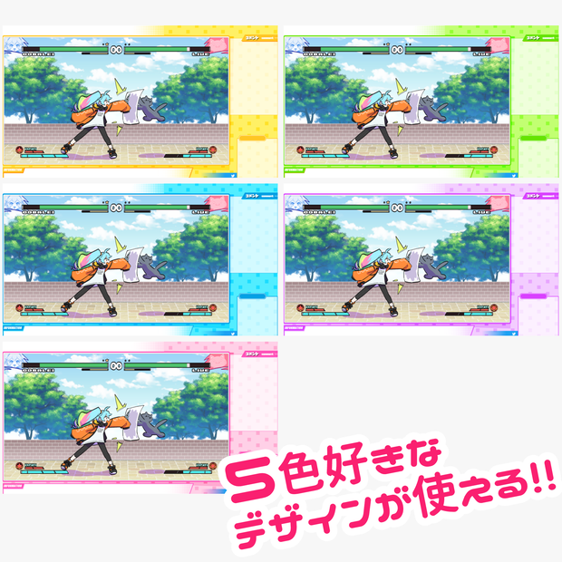 ゲーム配信用オーバーレイ POPカラー(パーツ別売あり)