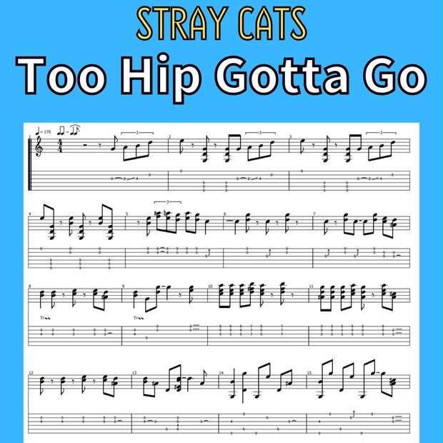 Too Hip Gotta Go - STRAY CATS - TAB譜 - KIKI Rockabilly Music 