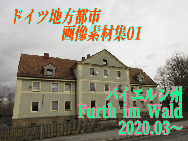 ドイツ地方都市画像素材集01