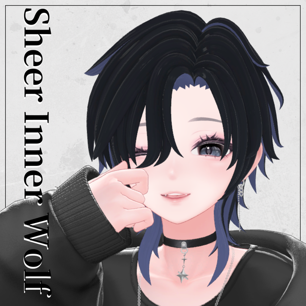 【4アバター対応】Sheer Inner Wolf