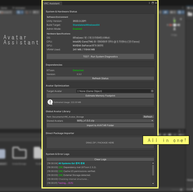 [Unity/VRC] Avatar Assistant
