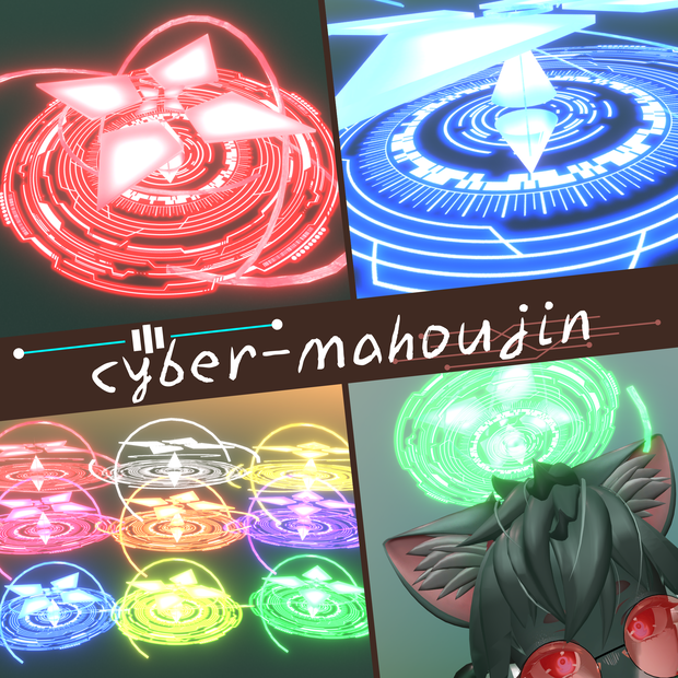 【VRChat想定】サイバーチックな魔法陣のヘイロー- mahoujin halo-