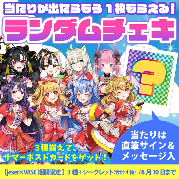 めいちゃん チェキ シークレット めいちゃん チェキ - メルカリ