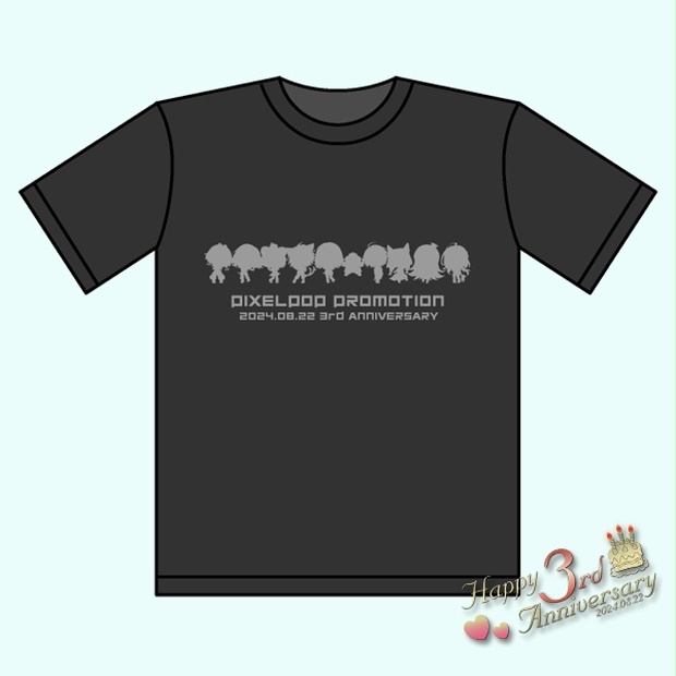 【3周年記念】3周年記念Tシャツ【シルエットVer.】【受注生産】