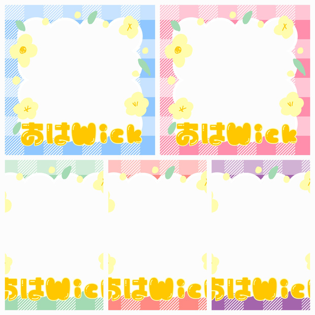 おはwick素材_シンプルお花