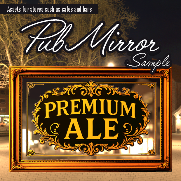 【￥0】パブミラー　-PubMirror- △12