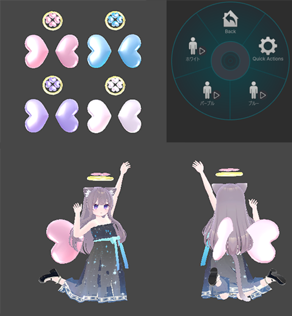 【VRChat】エンジェルハート angel_heart♡エンジェルスターangel_star☆