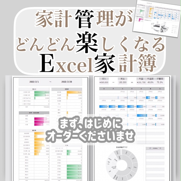 Excel家計簿♡シンプルグレー - ⚪︎。経理ママの家計簿。⚪︎ - BOOTH