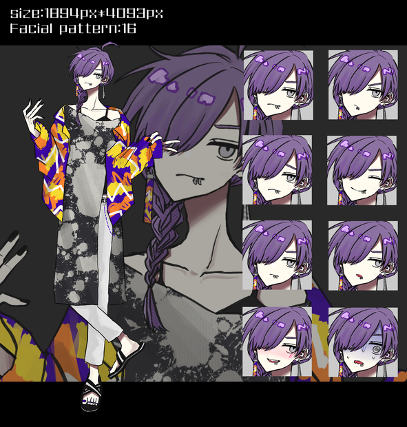 【立ち絵素材】チャラい長髪片目お兄さん｜表情8種｜商用可