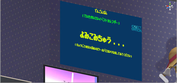 【ConnectStation】定期開催イベントカレンダー