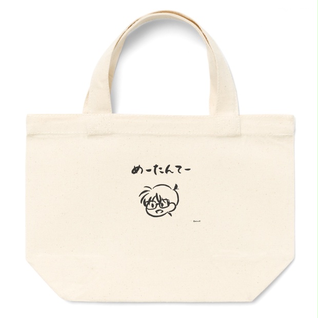 ウルドくん　キーホルダー　似顔絵トートバッグ お 得 な 通販 サイトスポーツ - ウルドくん キーホルダー