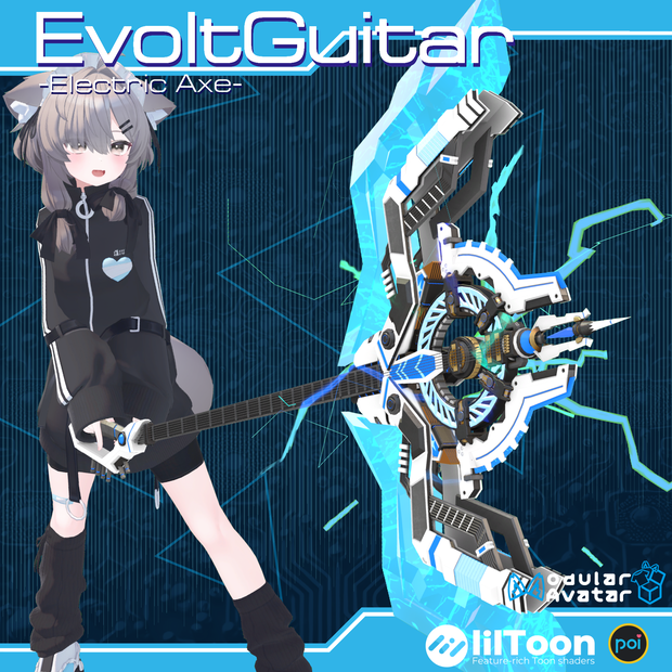 【VRChat】EvoltGuitar【ギター】