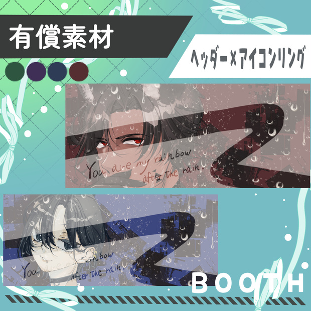 曇りガラス