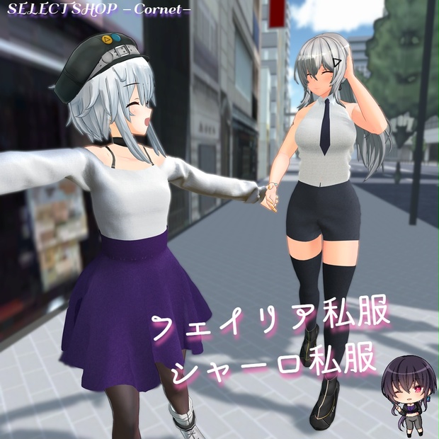BOOTHサムネイル