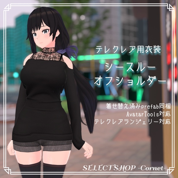 BOOTHサムネイル