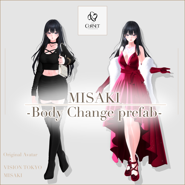『MISAKI -Body Change prefab-』SELECT SHOP-CORNET- #セレコル #海咲3D