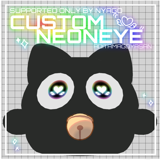 🌟CUSTOM NEONEYE🌟【にゃご対応】