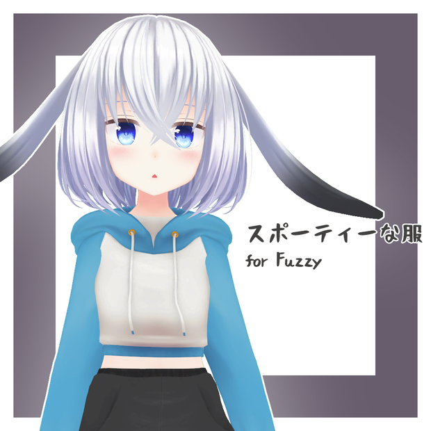 スポーティーな服 for Fuzzy (ファジー)