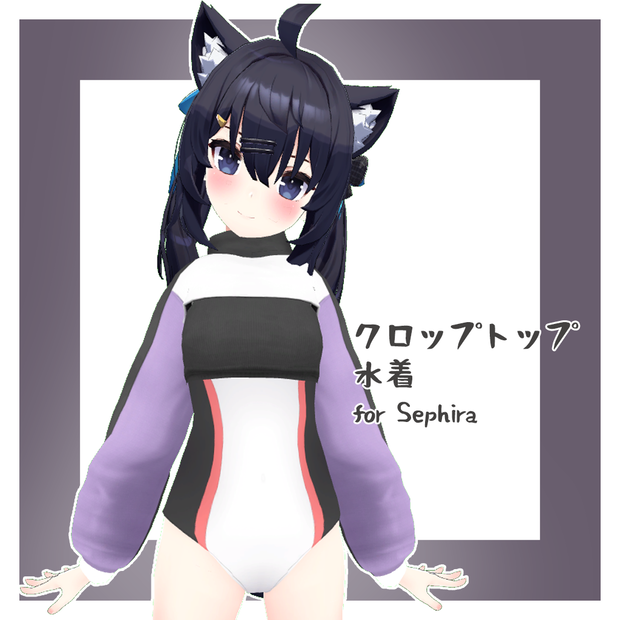 クロップトップ•水着 for Sephira (セフィラ)