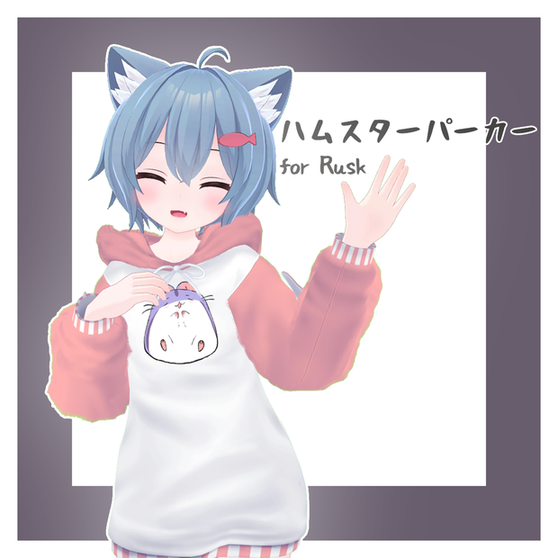 ハムスターパーカー for Rusk(ラスク)