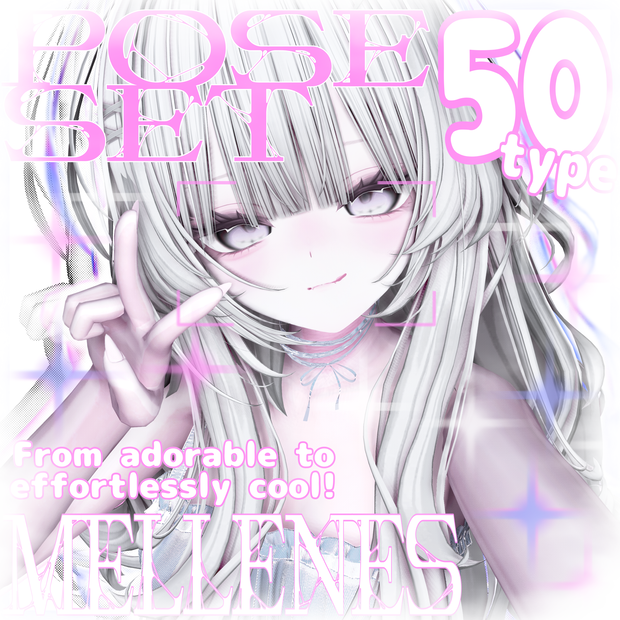 【50type!】💙mellenes pose1