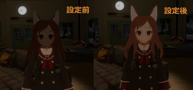 VRC Avatar ワンボタン AnchorOverride Script