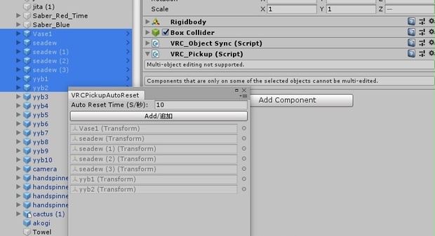 [廃棄][World][SDK2 Editor] VRC Pickup Auto Reset